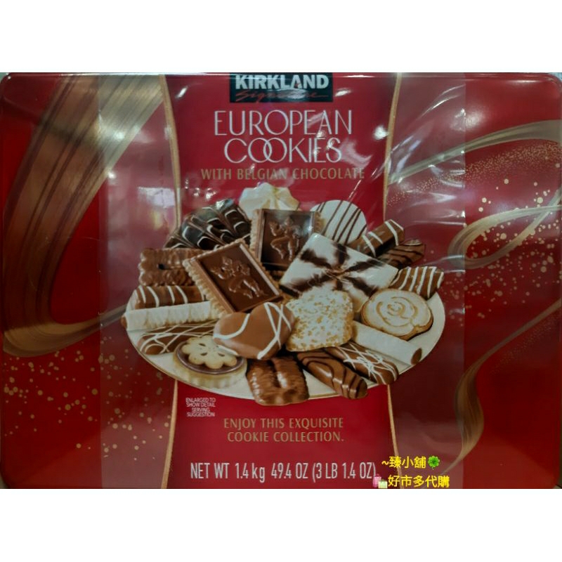 臻⭐ 科克蘭 綜合巧克力餅乾 1400公克 好市多代購 181679 🍀臻小舖