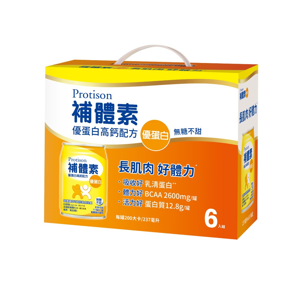 補體素 優蛋白-不甜禮盒 (237ml/6罐/禮盒)【杏一】