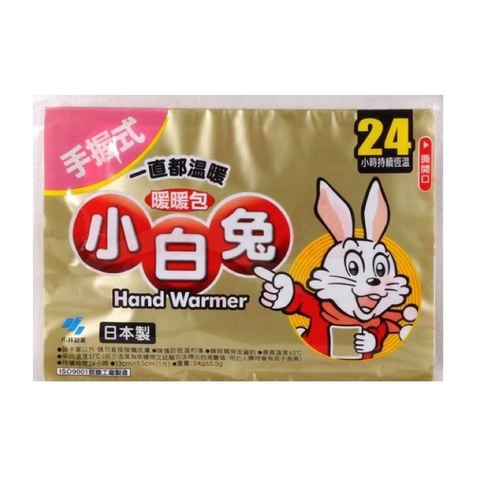 【小林製藥】 日本製小白兔手握式暖暖包10片入(24小時持續恆溫)