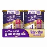 Costco 好事多代購亞培 小安素均衡完整營養配方(牛奶口味) 無添加蔗糖 850公克 X 2入 + 48.6公克 X