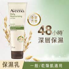 艾惟諾燕麥保濕乳30g Aveeno 身體乳