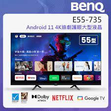 中和實體店面 BenQ 明基 55型 4K 追劇護眼Google TV E55-735 先問貨況 再下單