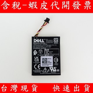 現貨 Dell 戴爾 H710P H730P MINI H132V 37CT1 HD8WG 伺服器陣列卡 Raid電池