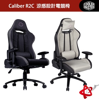 Cooler Master 酷媽 Caliber R2C CMI-GCR2C-GY 涼感設計電競椅 黑/亮灰