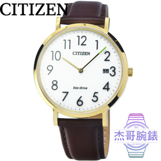 【傑哥腕錶】CITIZEN星辰ECO-DRIVE光動能皮帶錶-白麵金框 / AU1082-24A