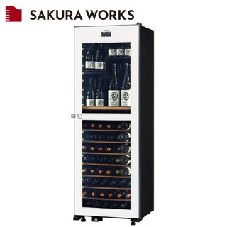 日本SAKURA WORKS 冰溫® M2系列雙溫酒櫃 / 95瓶 LX95-W-L LX95-W-R
