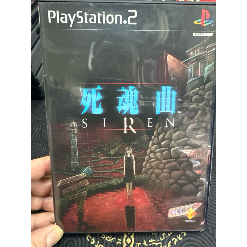 中文版 PS2 死魂曲 中文版 SIREN 屍人  正版 遊戲 恐怖遊戲 懷舊遊戲收藏