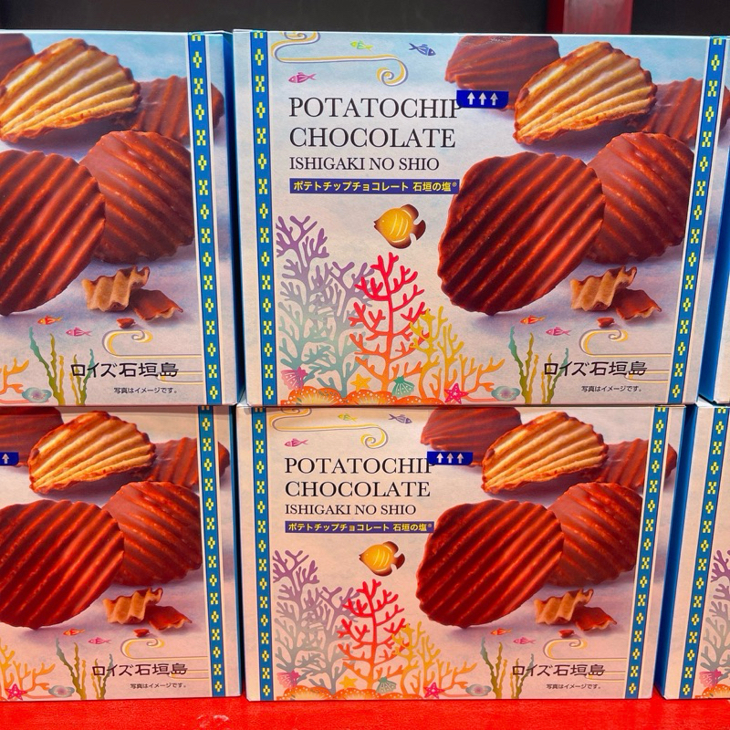 一緒日本代購🇯🇵royce 巧克力洋芋片