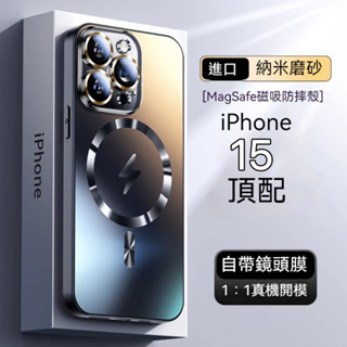 Magsafe 磁吸殼 高階簡約 鈦金殼 防摔 手機殼 用於 iphone 11 12 13 14 15 pro max