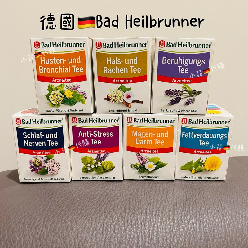 德國🇩🇪Bad Heilbrunner花草茶茶包🌺🫶🏻