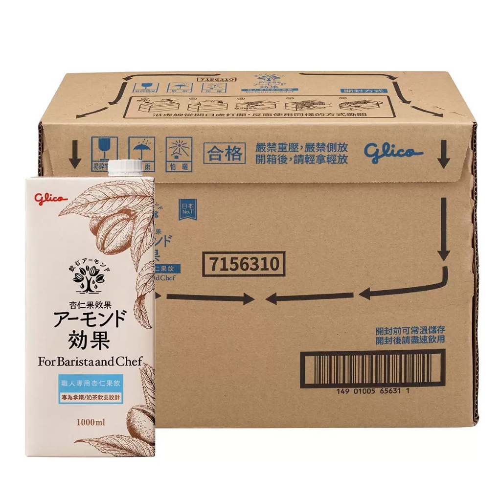 Costco 好市多 Glico 格力高 杏仁果效果 職人杏仁果飲 1000毫升 X 6入 營業 1公升 杏仁飲