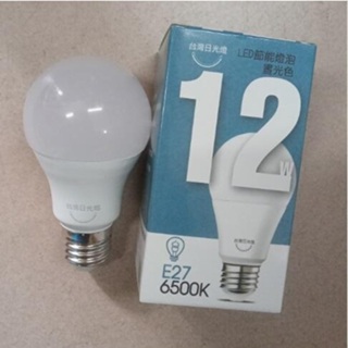 台灣日光LED燈泡 E27 12W燈泡 LED燈泡 省電燈泡 E27燈泡 LED燈 (含稅)~ecgo五金百貨