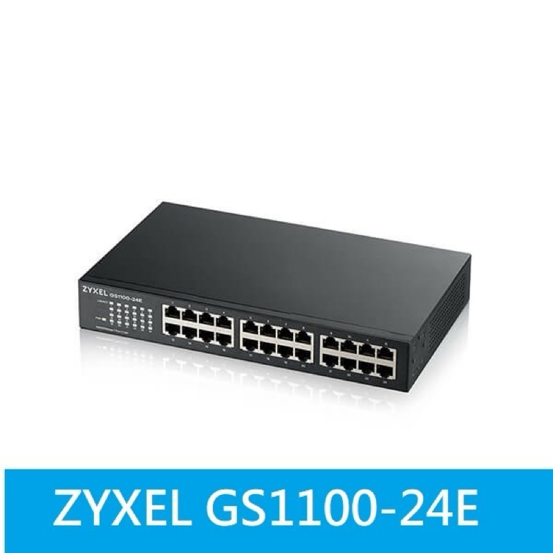 ZYXEL（合勤）24阜網路分享器（GS1100-24E新品）
