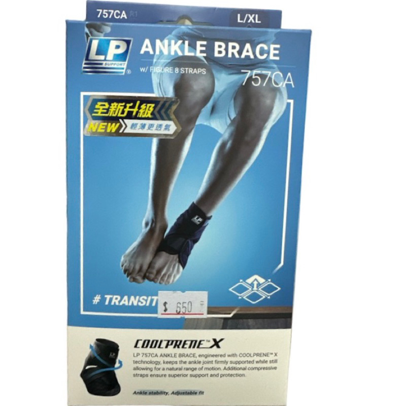 【詹姆士的店】LP 運動護踝 十字固定 757CA 高透氣分段可調式護踝  護踝 護腳踝 運動護具（單入裝）