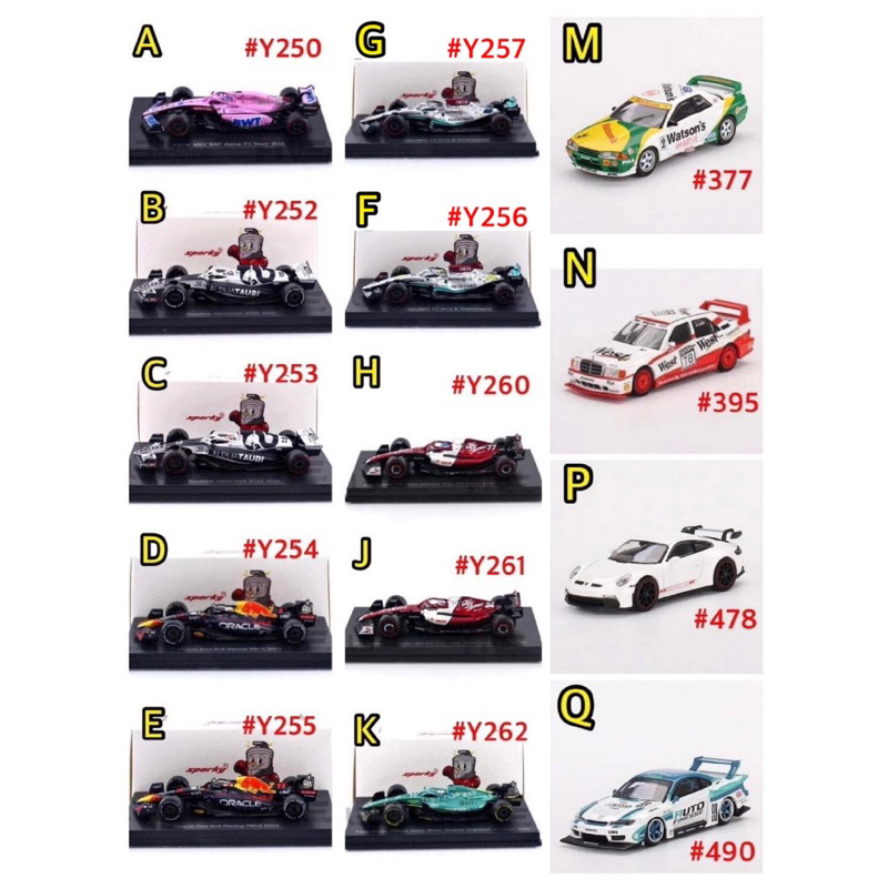 MINI GT 1/64 Spark F1 S15 911 GT3 190E R32 377 478 490 395