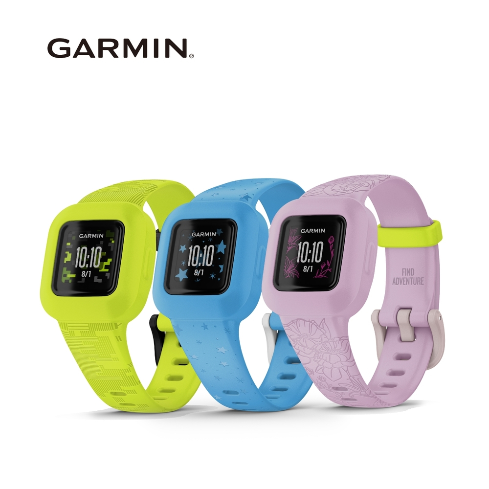 GARMIN VIVOFIT JR. 3 小童活動追蹤手環 冒險系列