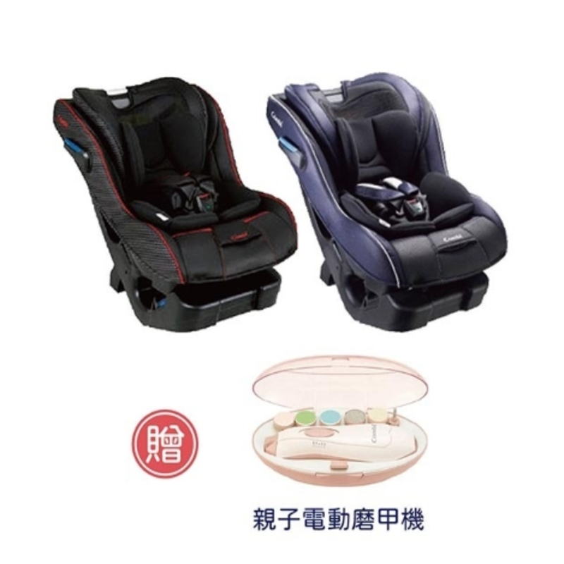 Combi 康貝 New Prim Long EG 汽車安全座椅-普魯士藍/羅馬黑【贈親子電動磨甲機】