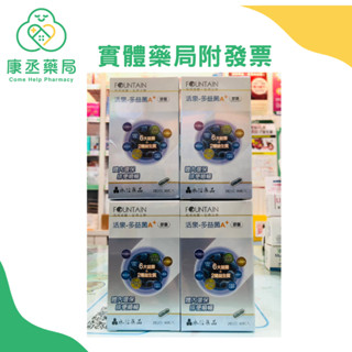 【10%蝦幣回饋】【康丞藥局】【永信活泉】多益菌A+膠囊 (90粒/盒) 最新包裝 最新效期202508