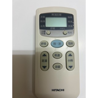 日立 HITACHI 原廠公司貨 (冷氣遙控器IE06T2) 分離式 變頻冷專 冷暖 原廠公司貨