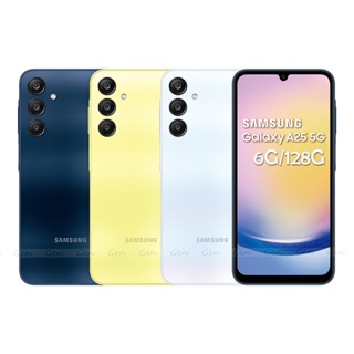 Samsung Galaxy A25 5G 6G/128G【送空壓殼+滿版玻璃保貼】