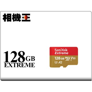 ☆相機王☆Sandisk Extreme Micro SD 128GB 記憶卡〔190MB/s〕公司貨