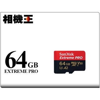 ☆相機王☆Sandisk Extreme Pro Micro SD 64GB 記憶卡〔200MB/s〕公司貨
