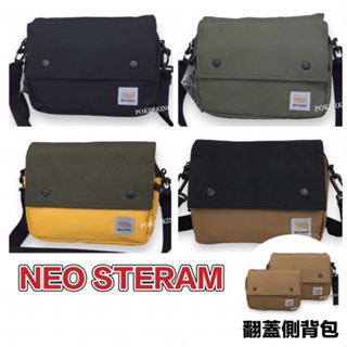 POKER📣(免運) 韓國品牌 NEO STREAM 翻蓋側背包 可放A4 大款 小款 斜背包 掀蓋包 男生包包 側背包