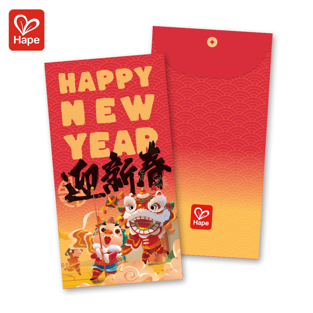 贈品【德國Hape】 2024新年快樂紅包袋