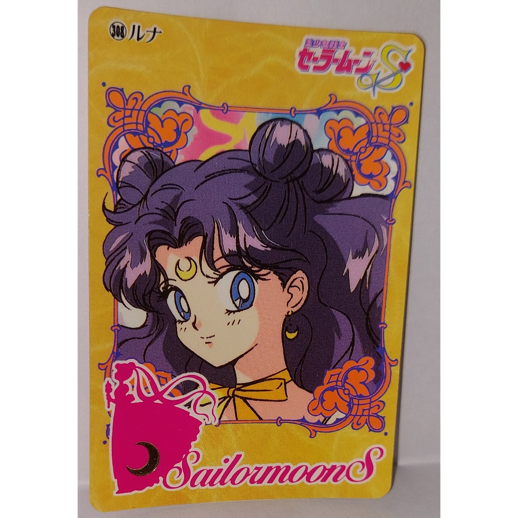 Sailor Moon 美少女戰士 非七龍珠閃卡 萬變卡 日版普卡 NO.308 1995年 卡況請看照片 請看商品說明