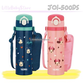 LittleBabyStore-免運THERMOS膳魔師JOI-500/JOI-501不銹鋼保溫瓶500ml 直飲附背帶