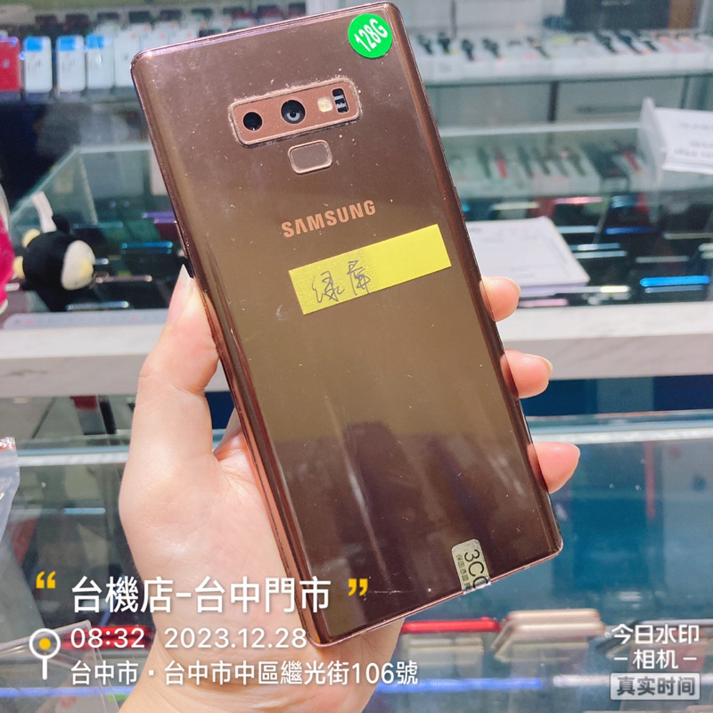 %出清品  SAMSUNG Galaxy Note9 128G SM-N960 實體店 臺中 板橋 竹南 臺南