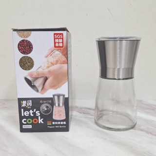 Udilife樂司香料研磨瓶K0255