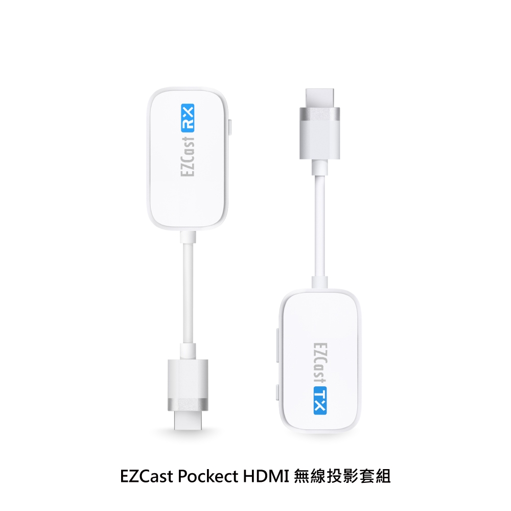 EZCast Pocket 無線投影傳輸器套組 HDMI/TypeC雙版本