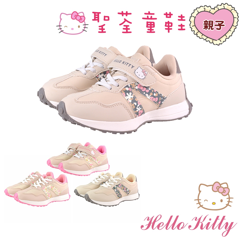 Hello Kitty 19-24.5cm 韓系小碎花輕量親子休閒運動鞋-奶茶.粉色(聖荃官方旗艦店)
