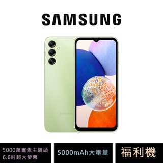 三星 Samsung Galaxy A14 5G(4+64G) 流光綠 福利機 公司貨 保固至113/3/31