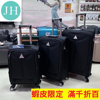 KANGOL 袋鼠 布箱 經典時尚 簡單大方 輕量耐磨行李箱 海關鎖 上掀式箱體可擴充 滑順飛機輪（黑色）