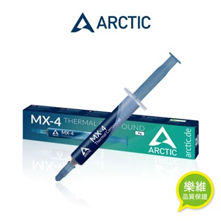【ARCTIC】 MX4 4g 頂級散熱膏 高導熱系數 易塗抹 樂維科技原廠公司貨