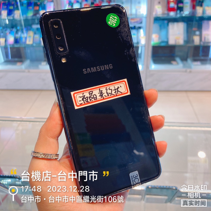 %出清品 SAMSUNG Galaxy A7 SM-A750 4+128G 實體店 臺中 板橋 竹南