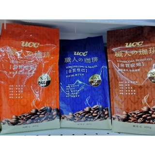 UCC 職人珈琲-金質曼巴、金質炭燒、金質橙韻咖啡豆400g
