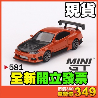 ★威樂★現貨特價 MINI GT 581 日產 Nissan Silvia S15 D-MAX MINIGT