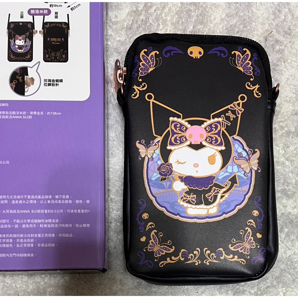 7-11 ANNA SUI 直式隨身包 酷洛米款