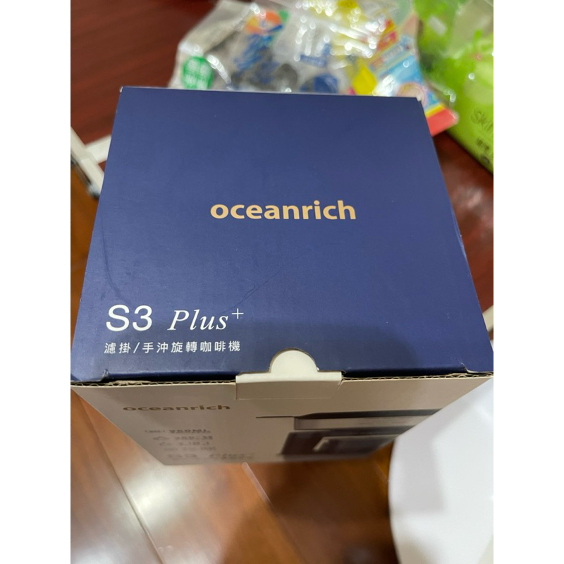 歐新力奇  【Oceanrich】 S3 PLUS+機 濾掛/手沖旋轉咖啡機
