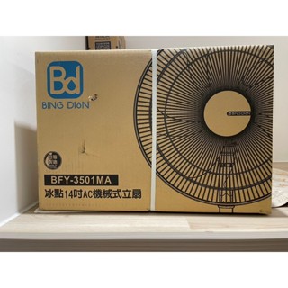 BD 冰點 14吋AC機械式風扇 BFY-3501MA