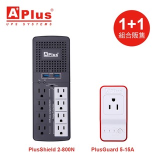 特優Aplus【1+1組合】穩壓器(PlusShield 2-800N)+電壓保護器(PlusGuard 5-15A)