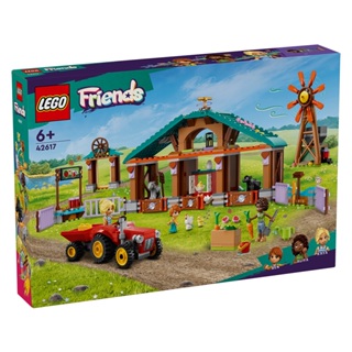 LEGO樂高 LT42617 Friends 姊妹淘系列 - 農場動物庇護所
