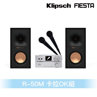 卡拉OK組-Klipsch R-50M+混音機＋55W擴大機