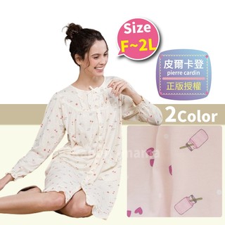 皮爾卡登 睡衣 長袖裙裝睡衣 印花居家服 全開式 秋冬睡衣 冬天睡衣 加大尺碼裙裝睡衣 1580 兔子媽媽
