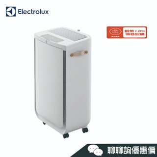 Electrolux 伊萊克斯 EP51-44WTA 全淨涼風清淨機 極適家居500