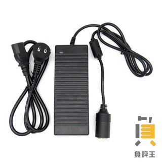 【車載電源轉換器】120W 家用 車用