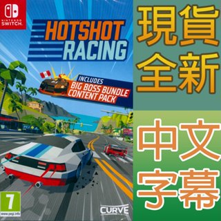 (天天出貨) NS Switch 極速狂飆賽 中英日文歐版 HOTSHOT RACING